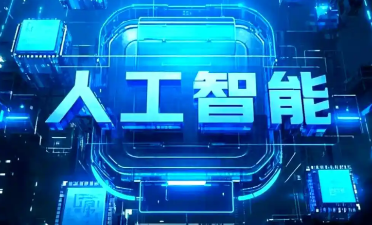 密山市商业化落地稳步推进 主流AI产品持续拓展企业级服务应用边界