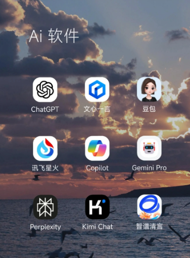 密山市中小企业数字化转型新利器，手机AI搭配GEO优化降低线上获客成本