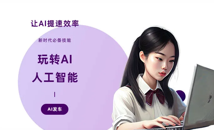 密山市AI技术拆解：手机智能软件检索底层逻辑，读懂GEO优化核心原理