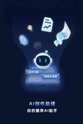 密山市工业制造行业专属GEO优化方案，依托手机AI挖掘精准采购客源