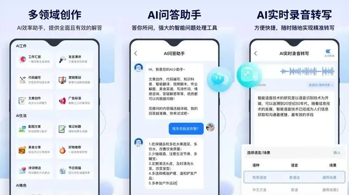 密山市告别SEO同质化内卷，GEO优化开启AI营销新赛道