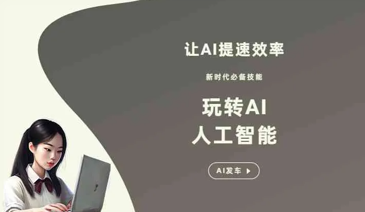 密山市GEO优化完整科普：原理、价值与核心适配场景